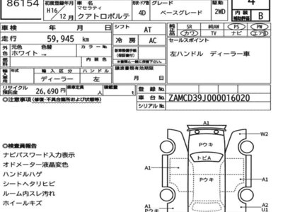 MASERATI QUATTROPORTE - 7