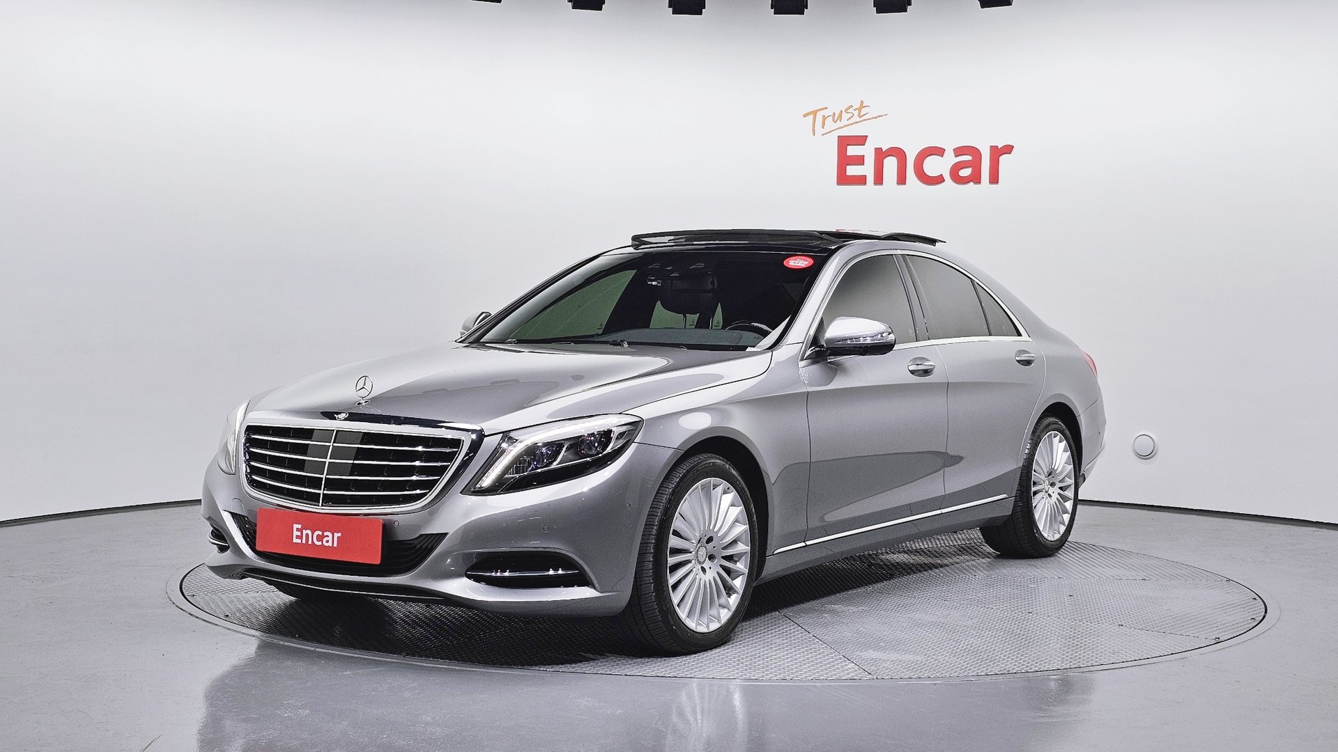 MERCEDES-BENZ S-CLASS - View 1