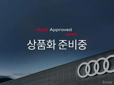 2024 AUDI Q8 E-TRON 照片 1
