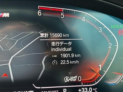 2020 BMW BMW — фото 9