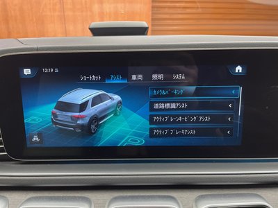 2020 Mercedes-BENZ GLE 缩略图 15