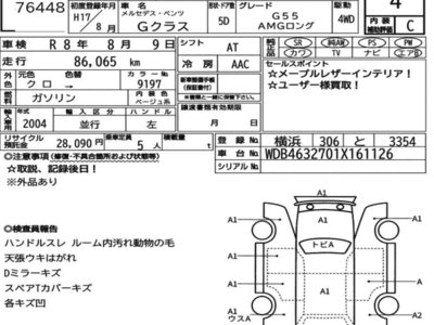 MERCEDES-BENZ G-CLASS - 7