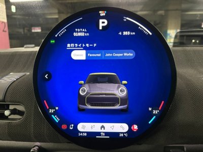 2026 MINI COOPER — миниатюра 24
