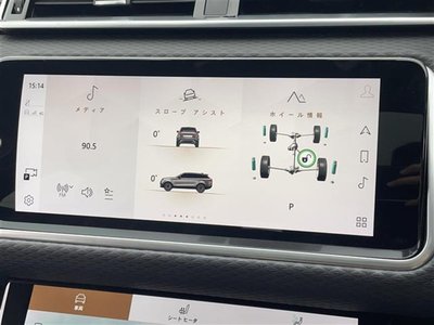 2023 LAND Rover RANGE ROVER VELAR — миниатюра 14