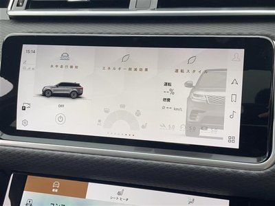2023 LAND Rover RANGE ROVER VELAR — миниатюра 15