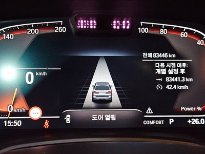2021 BMW X7 photo 9
