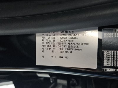 2025 BMW 3 SERIES 缩略图 27