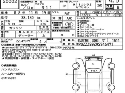 PORSCHE 911 2008 thumbnail 7