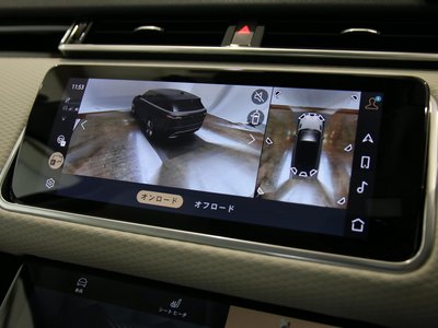 صورة مصغرة 51 لـ 2023 LAND Rover RANGE ROVER VELAR