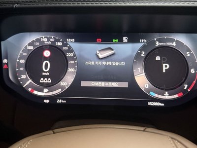 LAND ROVER RANGE ROVER - 8