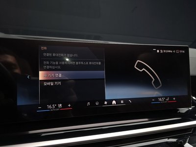 2026 BMW X5 缩略图 34