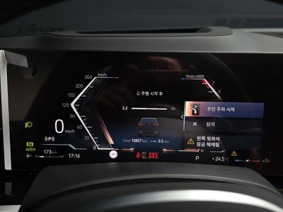 2026 BMW X5 缩略图 12
