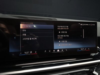2026 BMW X5 缩略图 23