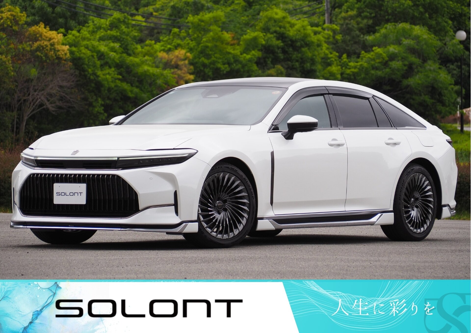 TOYOTA CROWN - View 1