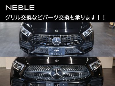 صورة مصغرة 25 لـ 2020 Mercedes-BENZ E-CLASS
