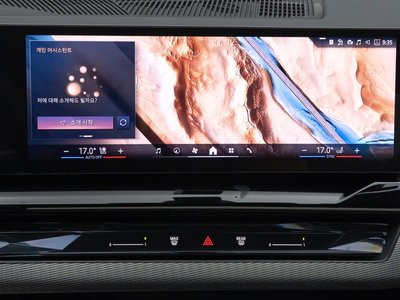 2025 BMW 5 SERIES — миниатюра 14