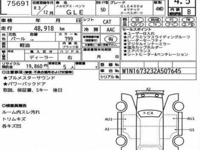 MERCEDES-BENZ GLE - 4