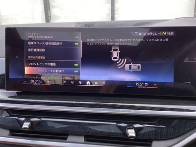 2026 BMW X6 缩略图 64