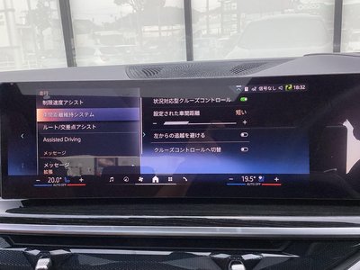 2026 BMW X6 缩略图 65