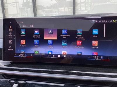 2026 BMW X6 缩略图 61