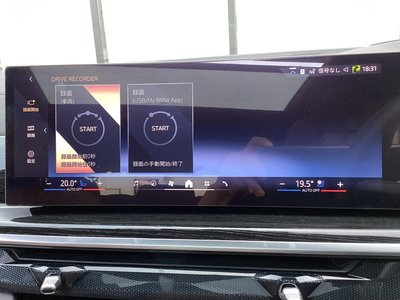 2026 BMW X6 缩略图 60
