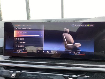 2026 BMW X6 缩略图 62