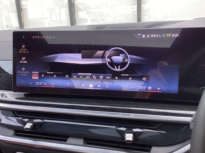 2026 BMW X6 缩略图 56