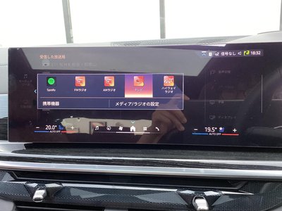 2026 BMW X6 缩略图 66