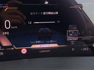 2026 BMW X6 缩略图 74