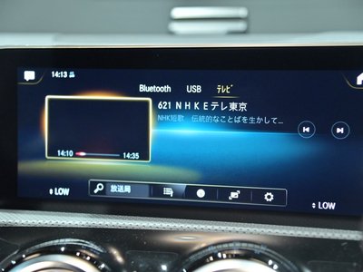 2020 Mercedes-BENZ CLA 缩略图 13