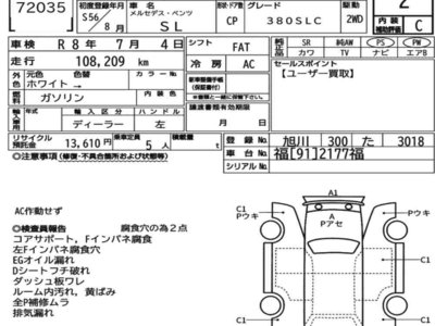 MERCEDES-BENZ SL - 7
