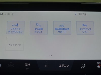 2023 Toyota ALPHARD thumbnail 16