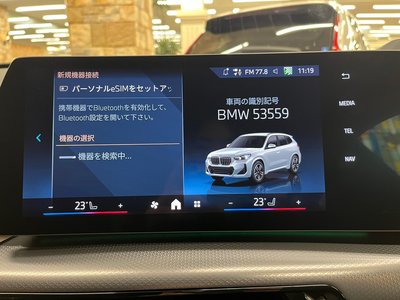 2025 BMW X1 thumbnail 35