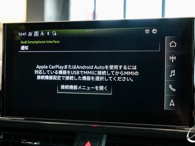 2021 AUDI RS5 SPORTBACK 缩略图 51