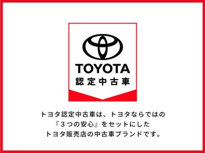 2026 Toyota LAND CRUISER 300 — миниатюра 41