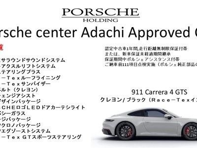 2024 Porsche 911 photo 2