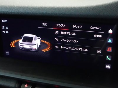 صورة مصغرة 27 لـ 2024 Porsche 911