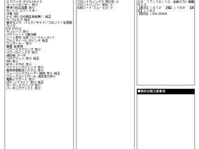 2025 Mercedes-BENZ OTHERS 缩略图 25
