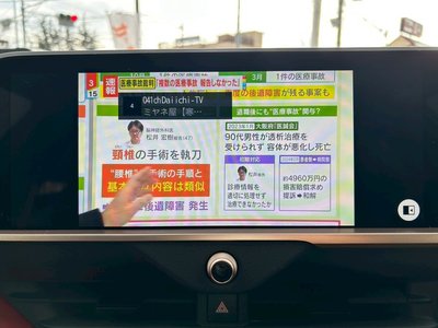 TOYOTA CROWN SPORT - 10