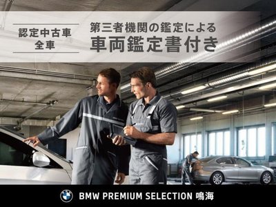 2023 BMW M2 COUPE thumbnail 74