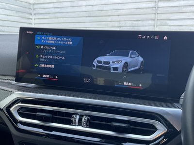 2023 BMW M2 COUPE thumbnail 33
