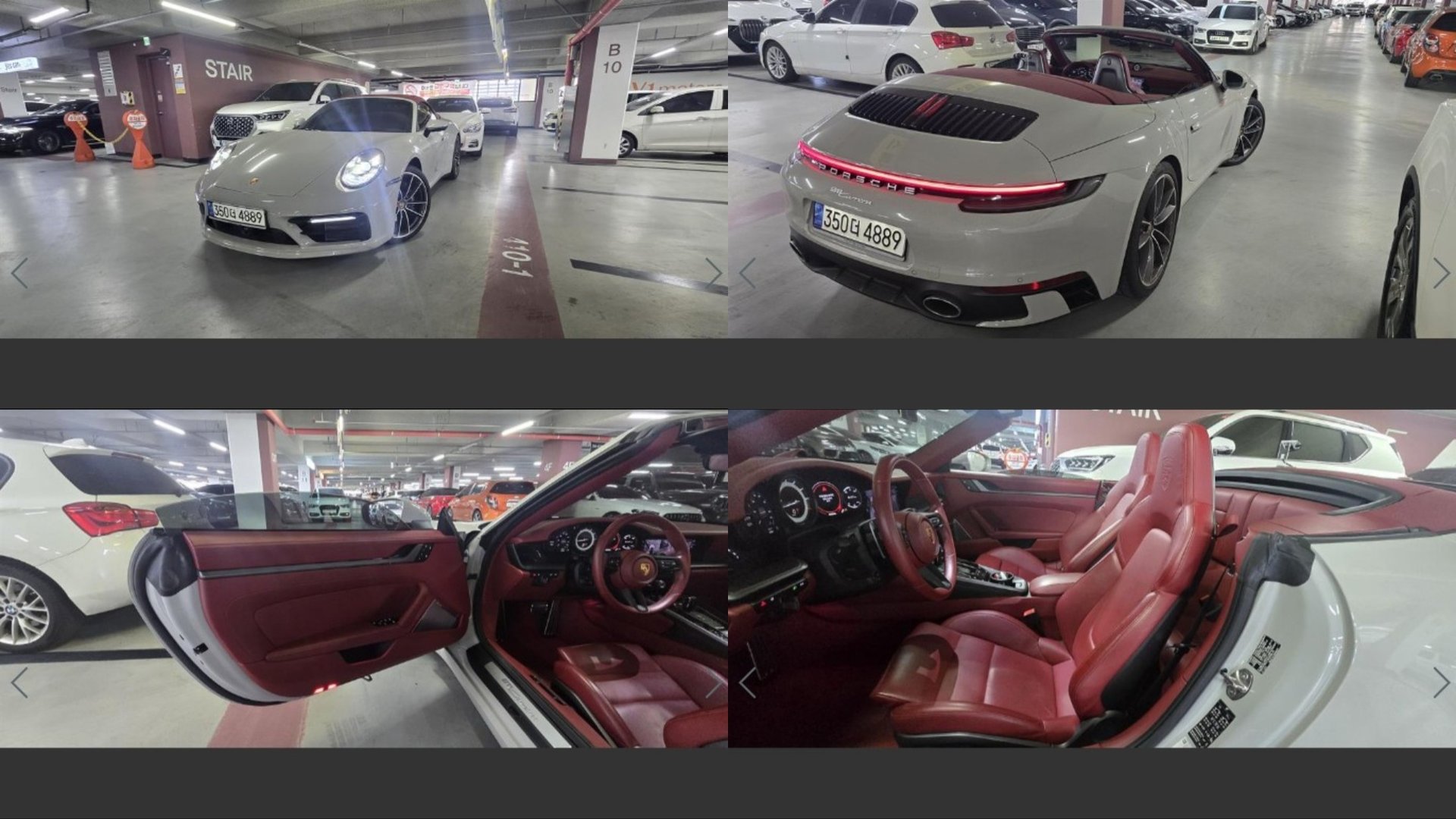 PORSCHE 911 - View 1