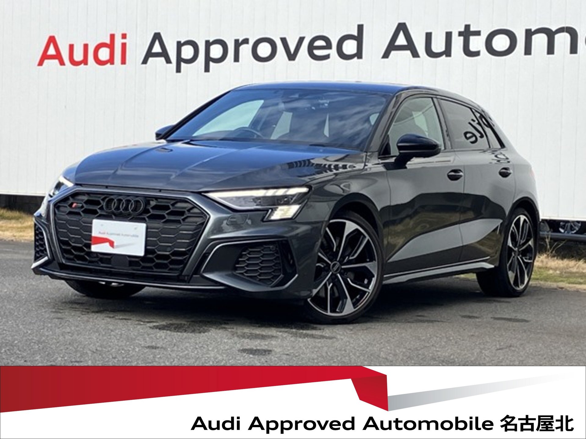 AUDI S3 SPORTBACK - View 1