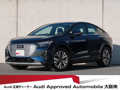 AUDI Q4 SPORTBACK E-TRON - 1