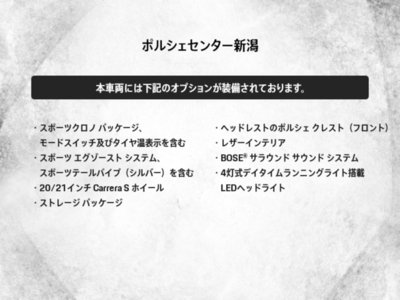 PORSCHE 911 TARGA - 5