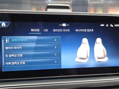 2025 Mercedes-BENZ GLS 缩略图 22