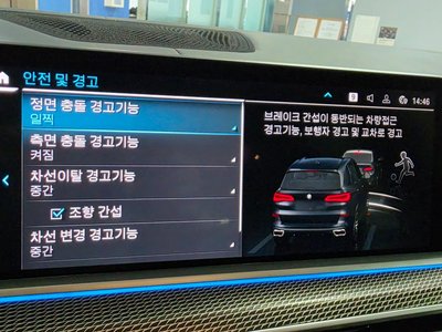 2021 BMW X5 — миниатюра 16