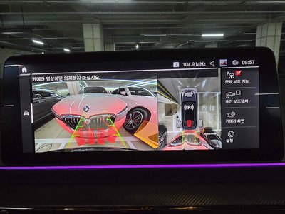 2023 BMW M5 缩略图 12