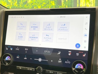 2023 Toyota VELLFIRE 缩略图 58