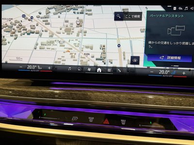 2023 BMW 7 SERIES — миниатюра 54